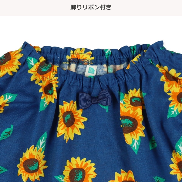 ひまわり総柄タンクトップ