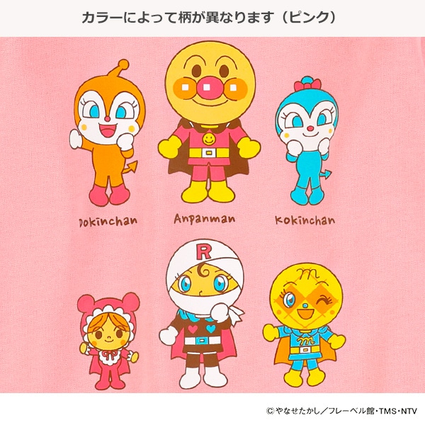 ミニ裏毛スエット長袖Tシャツ（アンパンマン）