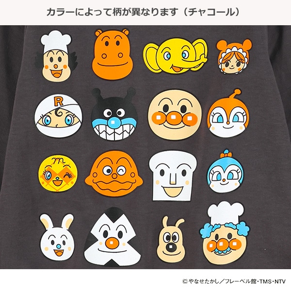 ミニ裏毛スエット長袖Tシャツ（アンパンマン）