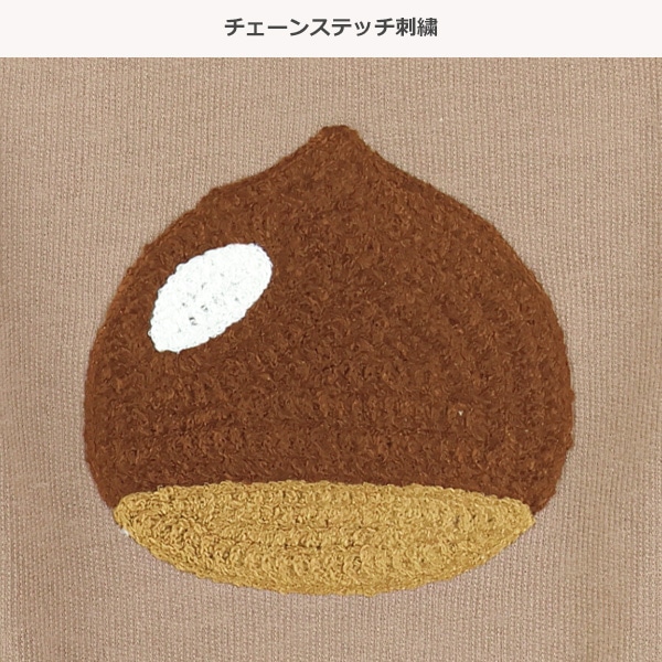 ミニ裏毛チェーン刺繍トレーナー