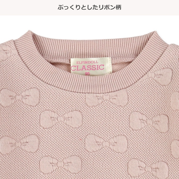 ジャガードリボン総柄トレーナー