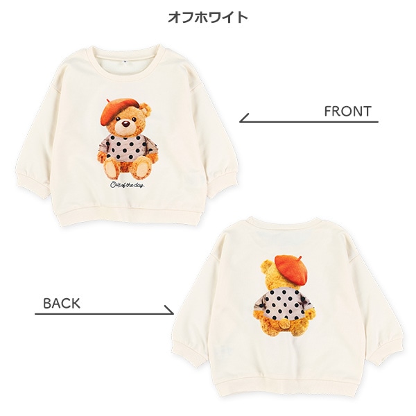 ミニ裏毛くま前後転写プリントトレーナー