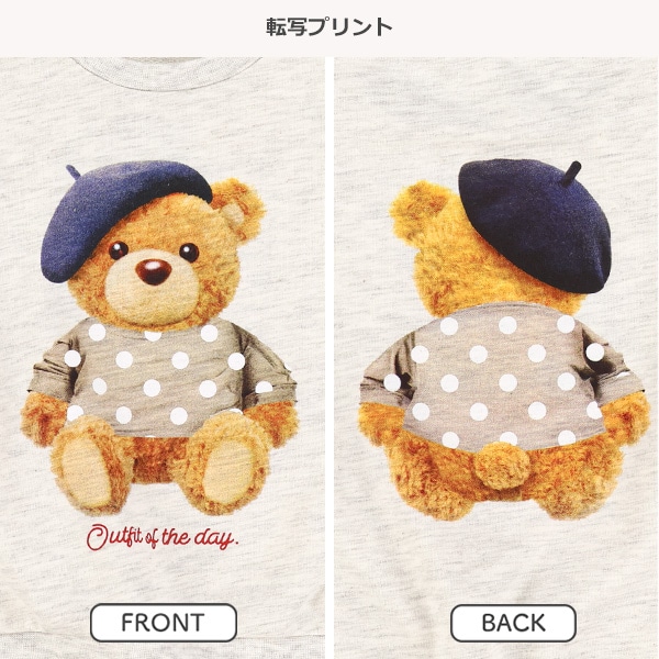 ミニ裏毛くま前後転写プリントトレーナー