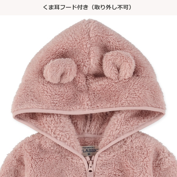 無地くま耳フリースパーカー
