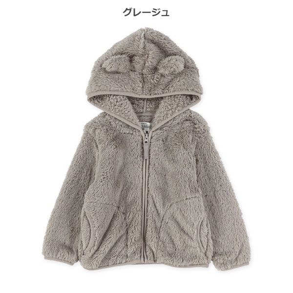 フリースくま耳無地ジャケット