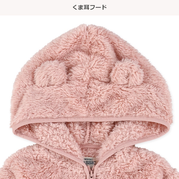 フリースくま耳無地ジャケット