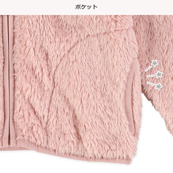 フリースくま耳無地ジャケット