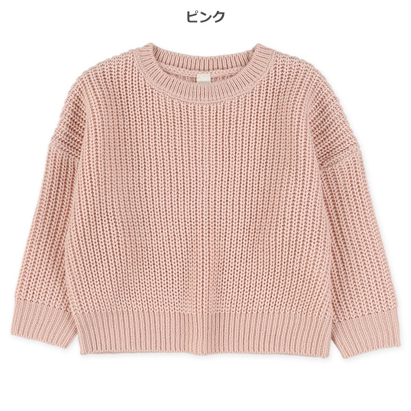 ドロップショルダーニット