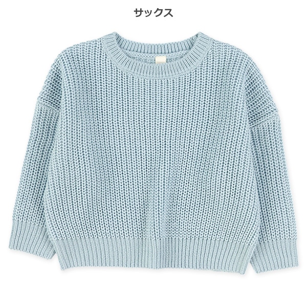 ドロップショルダーニット
