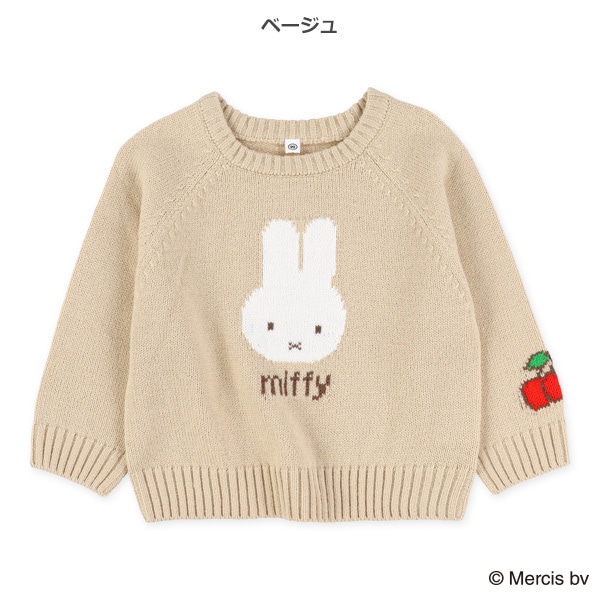 セーター（ミッフィー）