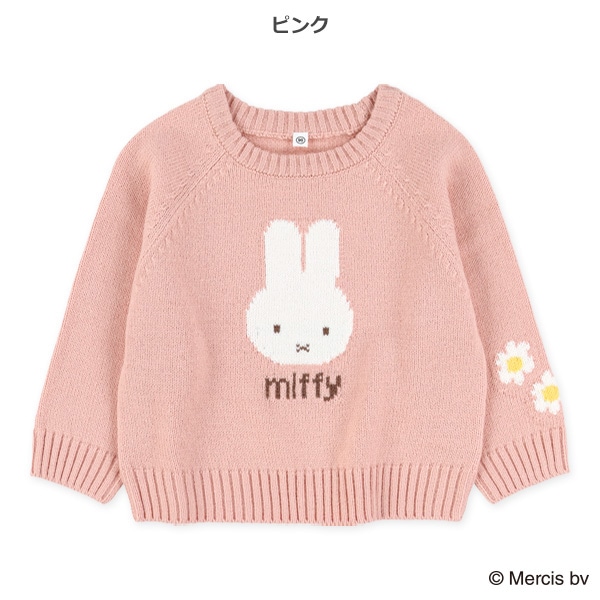 セーター（ミッフィー）