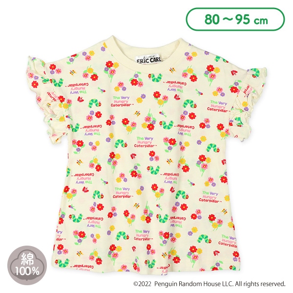 総柄フレンチTシャツ（はらぺこあおむし） | ベビー服・子供服