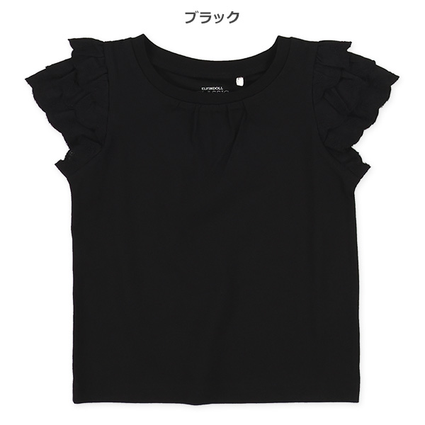 袖レースフレンチTシャツ