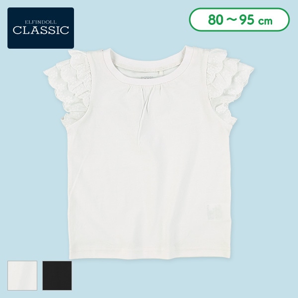 袖レースフレンチTシャツ