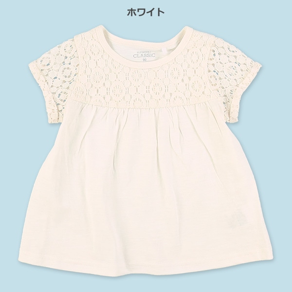 胸レース切り替えフレンチTシャツ