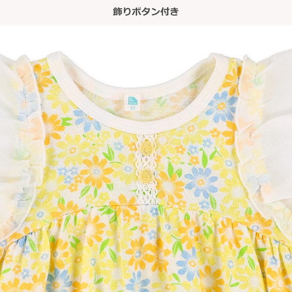 梨地小花柄フレンチTシャツ
