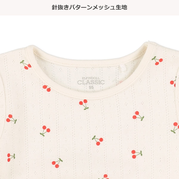 パターンメッシュさくらんぼフレンチＴシャツ