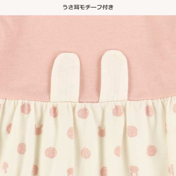 うさ耳切り替えドットフレンチTシャツ