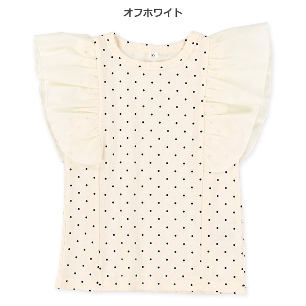 スパンテレコ肩フリルフレンチTシャツ