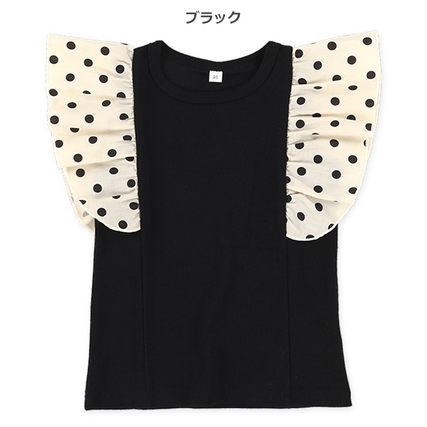 スパンテレコ肩フリルフレンチTシャツ