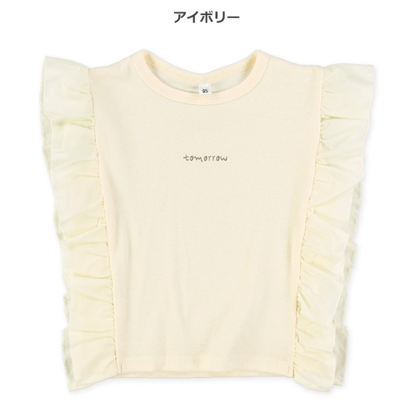 スパンテレコ脇フリルフレンチTシャツ