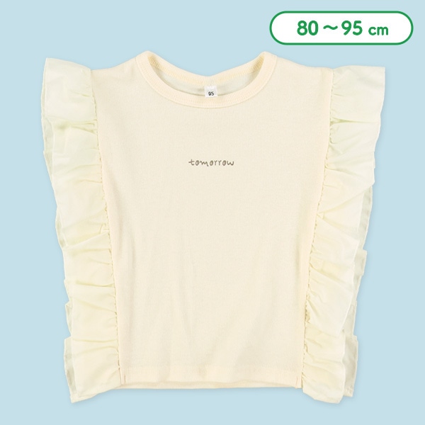 スパンテレコ脇フリルフレンチTシャツ