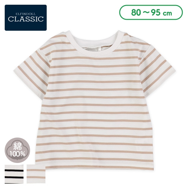 天竺先染めボーダー半袖Tシャツ