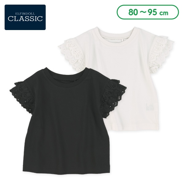 袖レースフレンチTシャツ