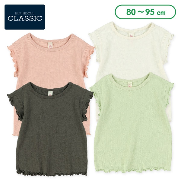 楊柳ニットフレンチTシャツ