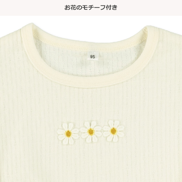 花モチーフフリルフレンチTシャツ