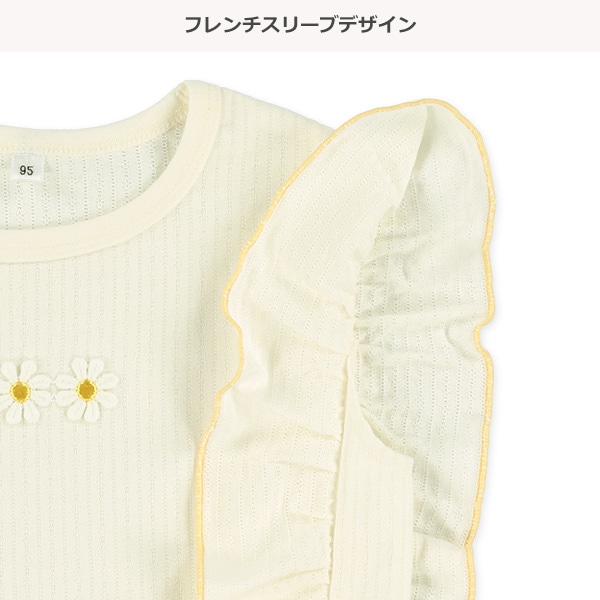 花モチーフフリルフレンチTシャツ