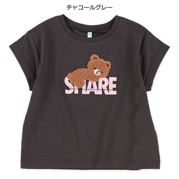 サガラドーナツ・アイス・くまフレンチTシャツ