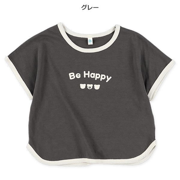 くまパイピング半袖Tシャツ