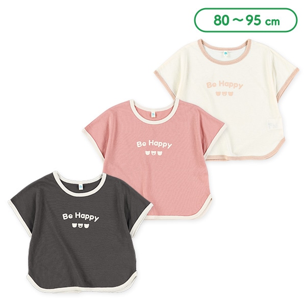 くまパイピング半袖Tシャツ