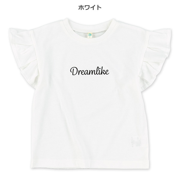 袖フリルロゴフレンチTシャツ