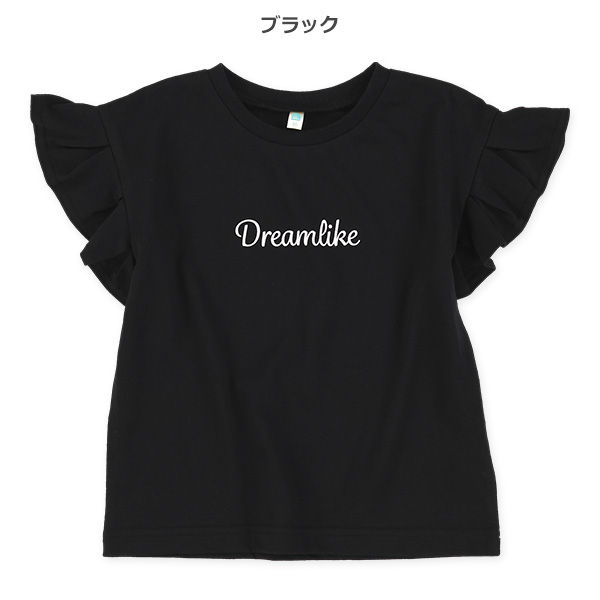 袖フリルロゴフレンチTシャツ