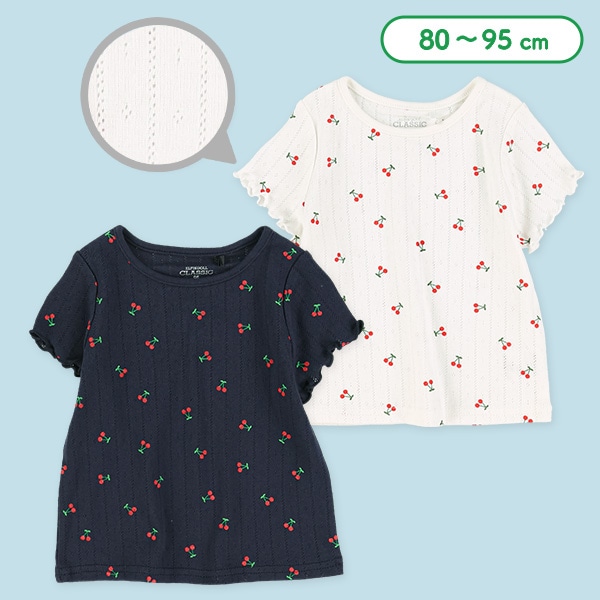 針抜きパターンメッシュさくらんぼ総柄フレンチTシャツ