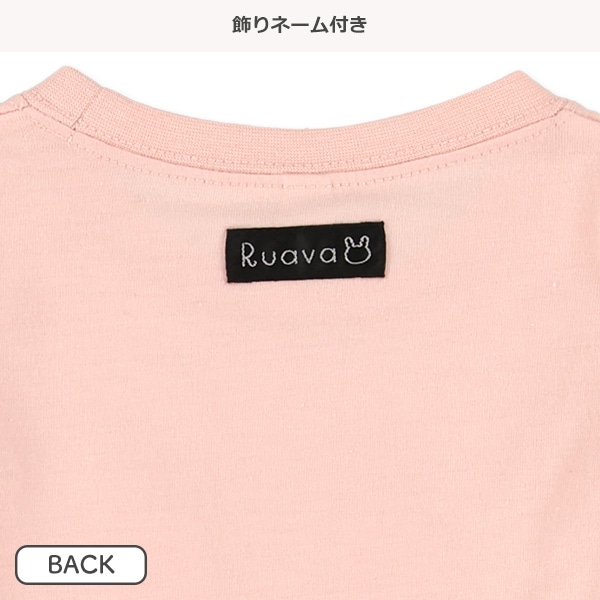 うさ耳切り替えドットフレンチTシャツ