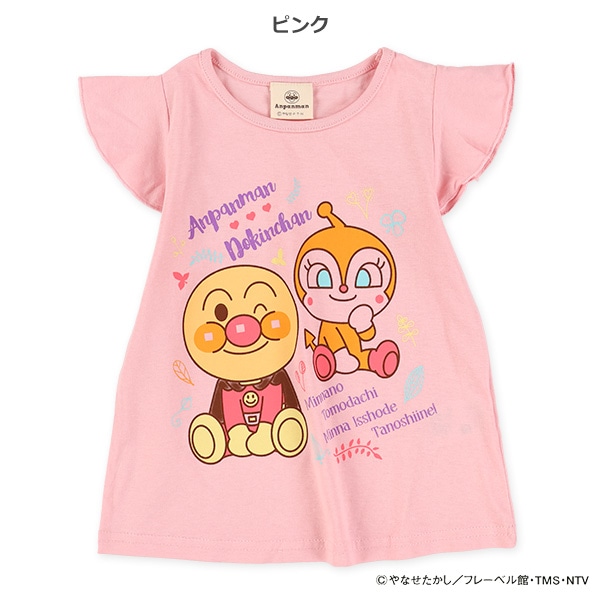 フレンチTシャツ（アンパンマン）