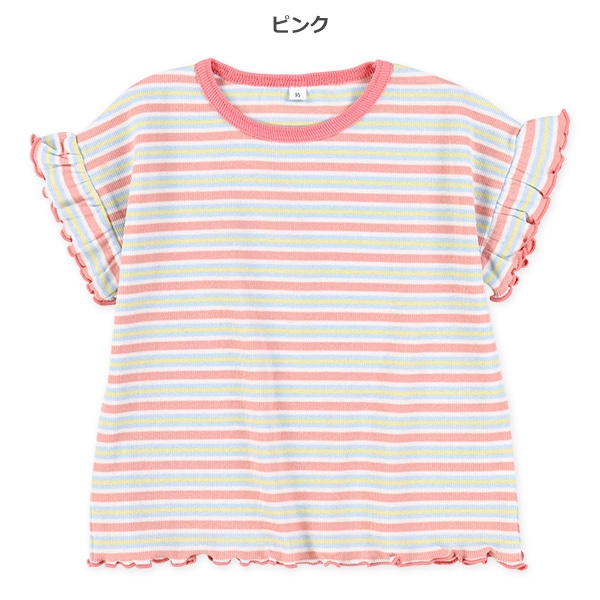 マルチボーダーテレコフレンチTシャツ