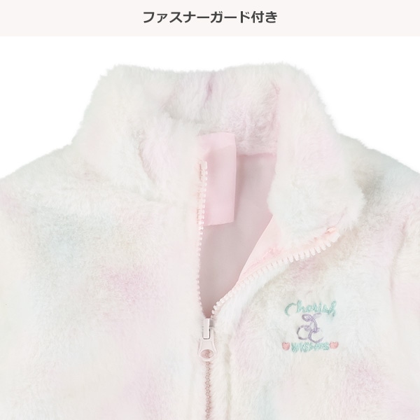 オーロラファーボア総柄ジャケット