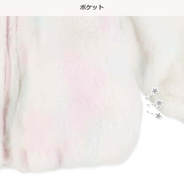 オーロラファーボア総柄ジャケット