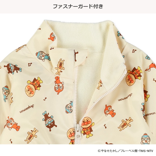 裏フリース総柄ジャケット（アンパンマン）