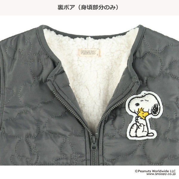 裏ボアキルトジャケット（スヌーピー）