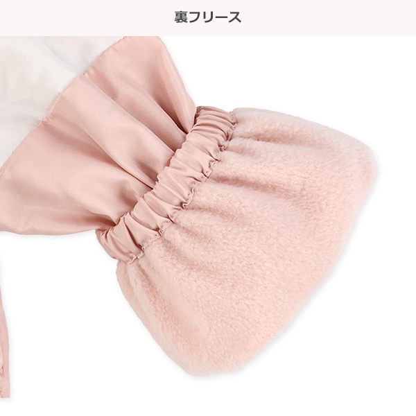 裏フリース配色切り替えジャケット