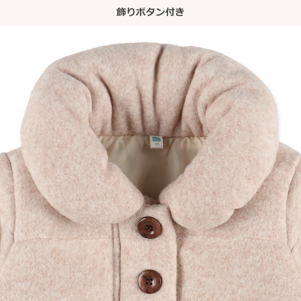 中わたブークレーコート