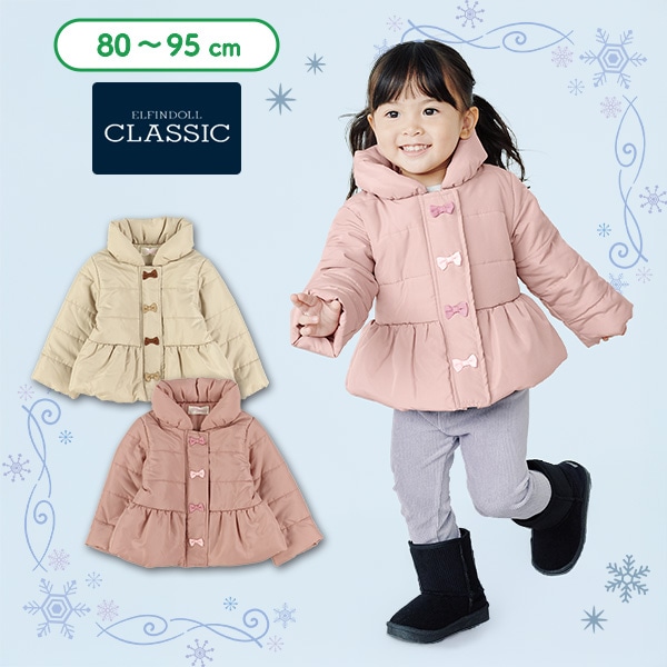 女の子向けアイテムの通販 | 西松屋オンラインストア