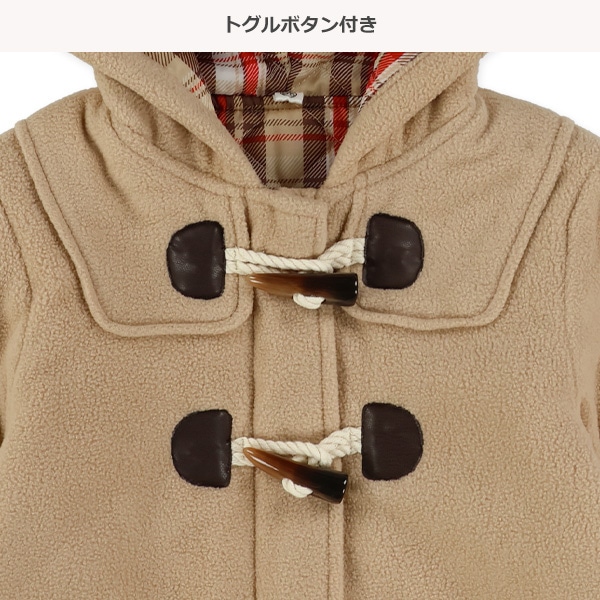 フリースダッフルコート