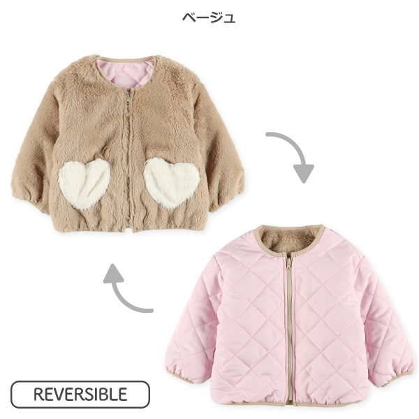 ファーポケットハートリバーシブルジャケット
