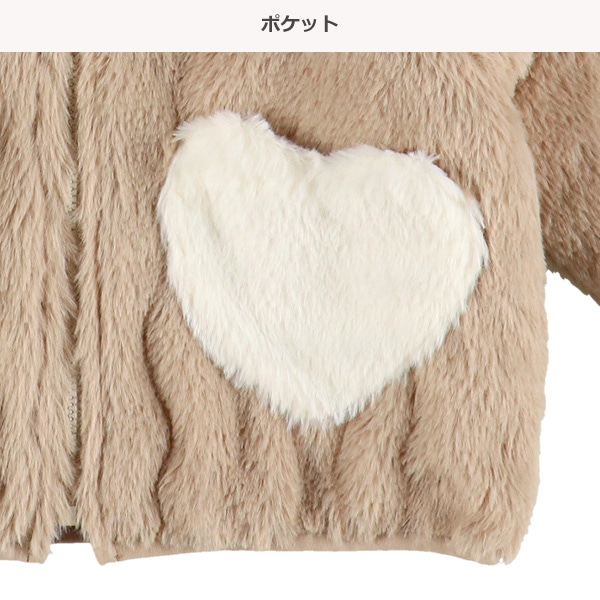 ファーポケットハートリバーシブルジャケット